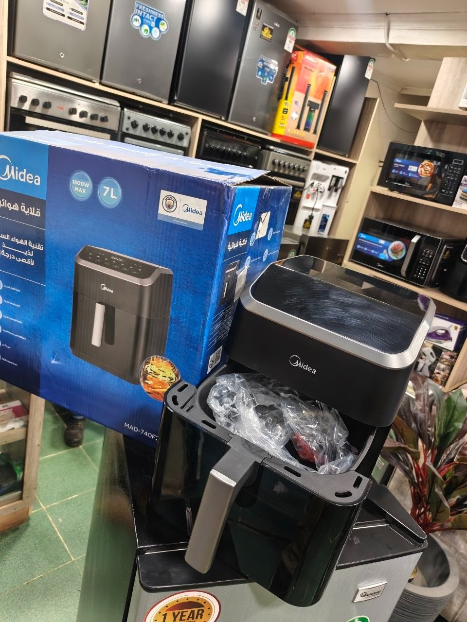 Midea Air Fryer Digital Touch 7L -1500W Black MAD-740F2APK